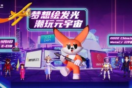 汉王友基携旗下三大数字绘画品牌，一起潮玩2022 ChinaJoy 线上展！