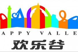 全新出击！2017北京欢乐谷Cosplay大赛清明开赛在即！