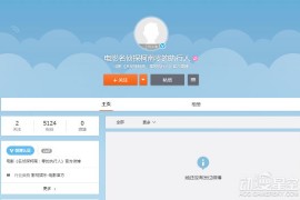 《名侦探柯南：零之执行人》开通官方网微博 中国大陆定档在即？
