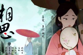 B站评分9.9，《中国唱诗班》发布新动画预告片