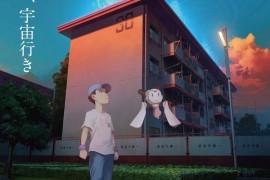 动画电影《我们的黎明》定档10月，悠木碧、杉咲花参演配音！