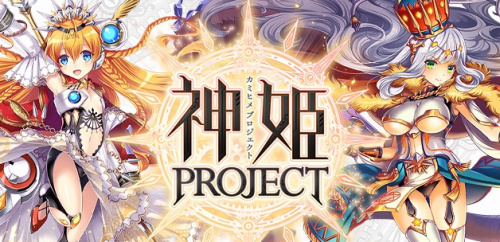 神姬project 神姬NTR都是什么更？为什么这两天那么火 动漫资讯 第1张