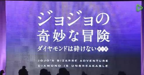 山崎贤人×三池崇史《JOJO》真人版电影明年上映 动漫资讯 第10张