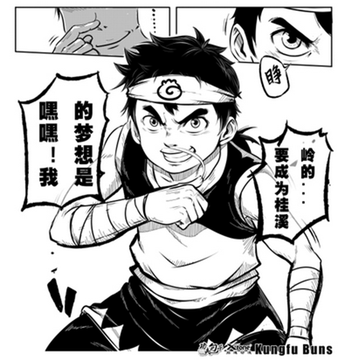 红衣少年踏上厨神之路 美食漫画《食魂》登陆多平台 动漫资讯 第2张