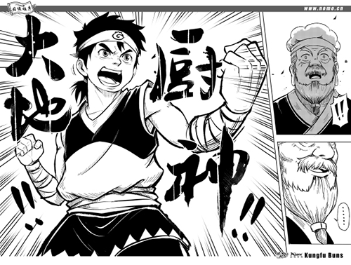 红衣少年踏上厨神之路 美食漫画《食魂》登陆多平台 动漫资讯 第3张