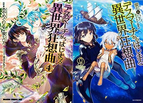 轻小说《爆肝工程师的异世界狂想曲》将动画化