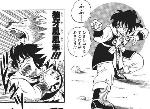 日宅热议：《周刊JUMP》最帅的必杀技