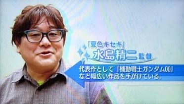 山本宽拉黑《钢炼》导演
