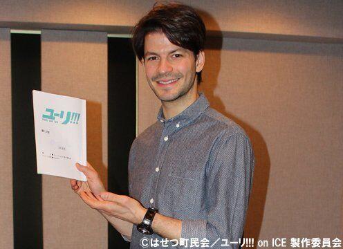 瑞士花滑选手兰比尔为《冰上的尤里》配音 对动画赞不绝口