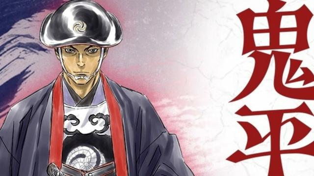 新番未动圈钱先行！《鬼平》OVA明年发售