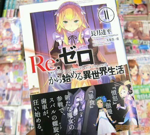 《从零开始》最新卷插图曝光