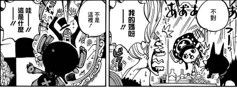 海贼王850话剧情介绍