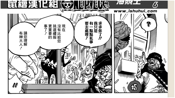 海贼王850话关于布林的分析，问题不能孤立地来看