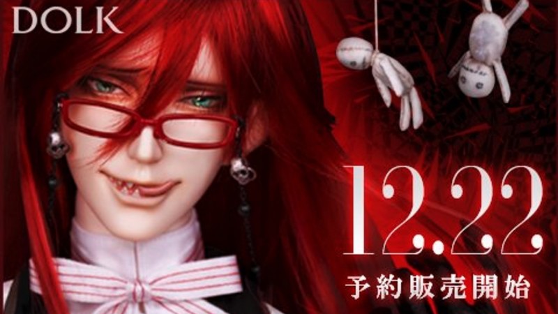 『黒執事』人物玩偶第4弹——格雷尔登场！