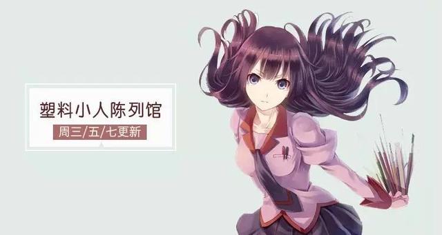 战场原黑仪手办特辑：荡漾女王的文具领域
