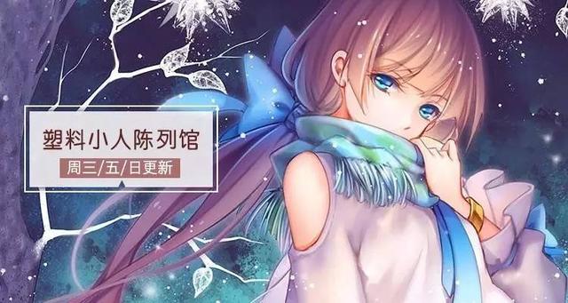 乐园追放手办特辑：来自乌托邦的少女 动漫资讯 第1张