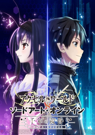 《加速世界VS刀剑神域》情报初公开 黑雪姬大战桐人