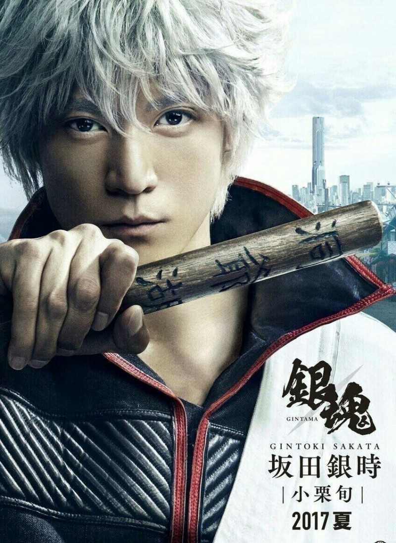 《银魂》小栗旬真人版角色视觉图公开
