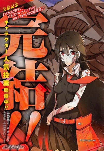 输了动画赢了漫画，斩赤红之瞳漫画最终话玛茵和塔兹米幸福生活在一起