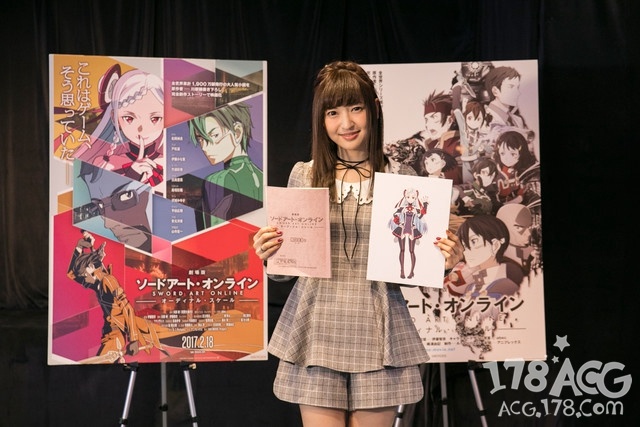 「剧场版 刀剑神域」神田沙也加出演歌姬并演唱剧中插曲！