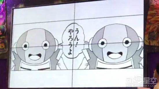 《龙珠：超》动画新章预告视频 全王摧毁所有宇宙？