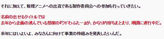 VA社长透露Key社游戏《库特wafter》将动画化 动漫资讯 第2张