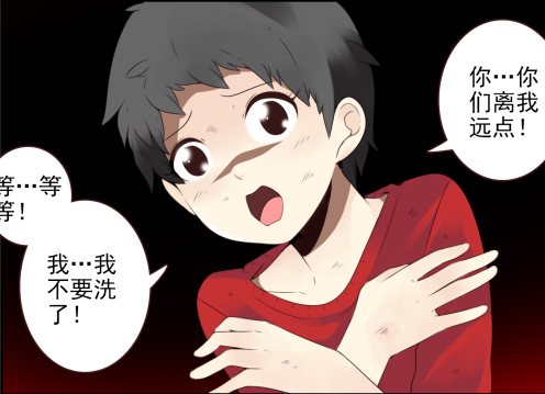 漫画安利：双子狐妖少年的软萌友情！ 业界信息 第7张