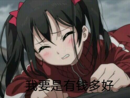 动漫里总少不了这一类人