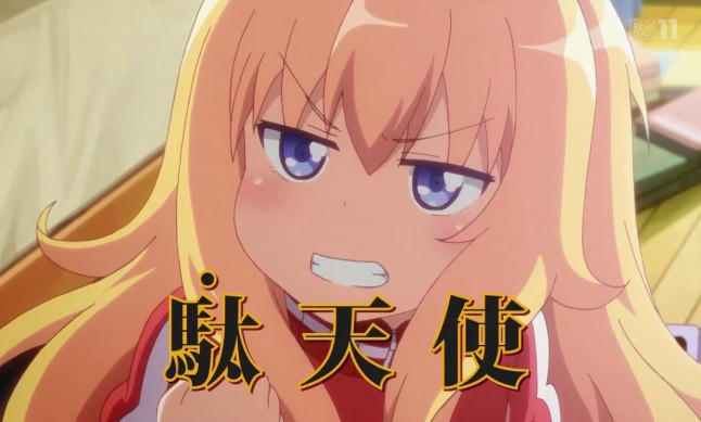 不得了！2017年动画流行语大奖结果公开