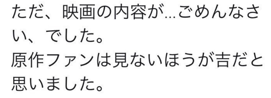 又是真人毁原作？日本原作粉看完《钢炼》哭倒在厕所 动漫资讯 第3张