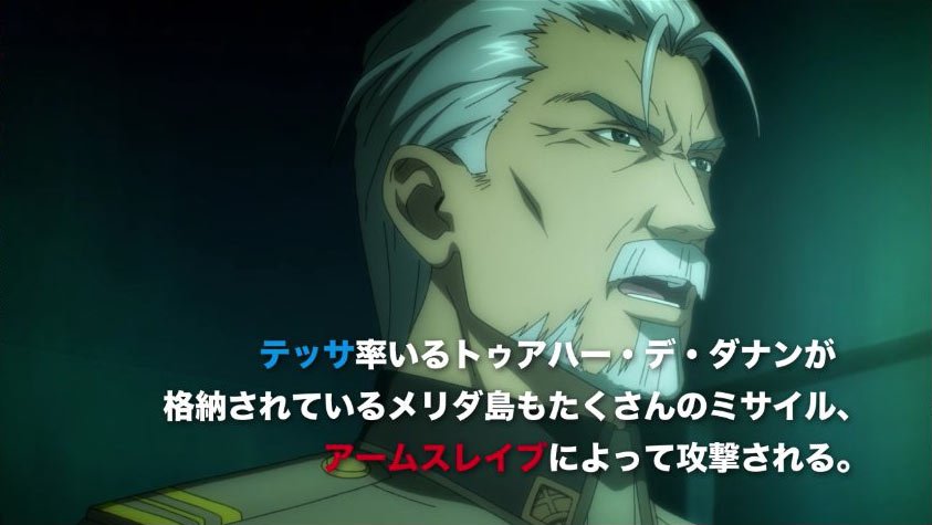 高质量！《全金属狂潮》第4季新PV先行画面公开