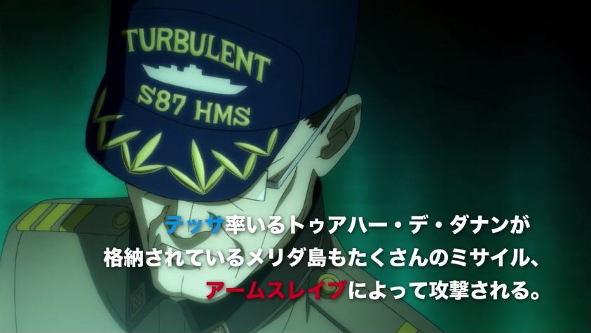 高质量！《全金属狂潮》第4季新PV先行画面公开