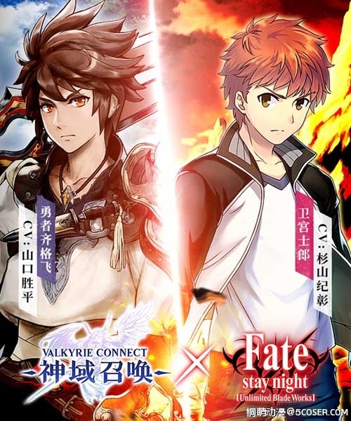《神域召唤》宣布联动Fate 12月15日全平台公测 - 桐萌动漫 - 111425gc1ahoo1t1z98e4j.jpg