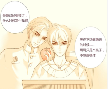 十大S级画师大佬联名应援咚漫漫画大赛！ 展会活动 第5张