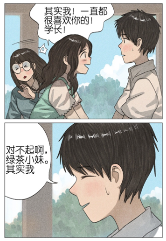 十大S级画师大佬联名应援咚漫漫画大赛！ 展会活动 第7张