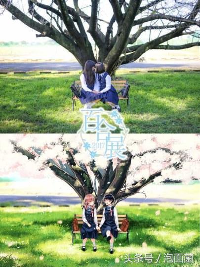二次元和三次元的献礼，2017日本百合展宣传图公开