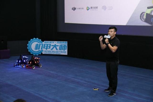大疆创新举办RoboMaster机甲大师同名动画媒体点映会  深耕文化传播 向年轻一代传递工程师文化 业界信息 第3张