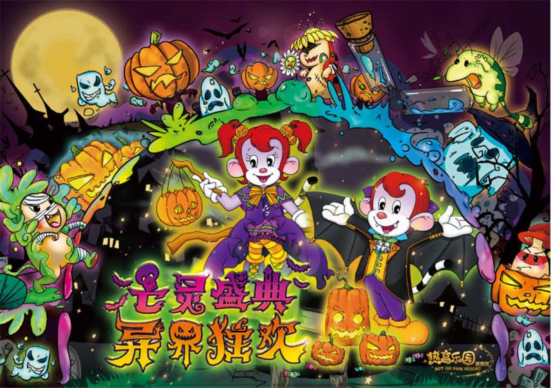 金龙奖辽宁赛区活动圆满结束！ACG.M（沈阳）热高动漫文化祭火热进行中！