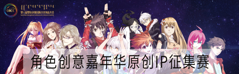 20万奖金3亿原创孵化基金，最豪竞赛你来不来？