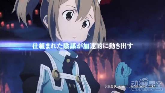 《刀剑神域：序列之争》CM AR技术的正确发展方向