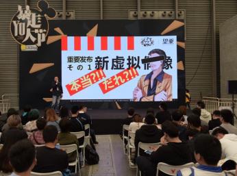 即刻APP独家冠名暴走漫画首届线下互娱展——暴走YU人节完美落幕 业界信息 第15张