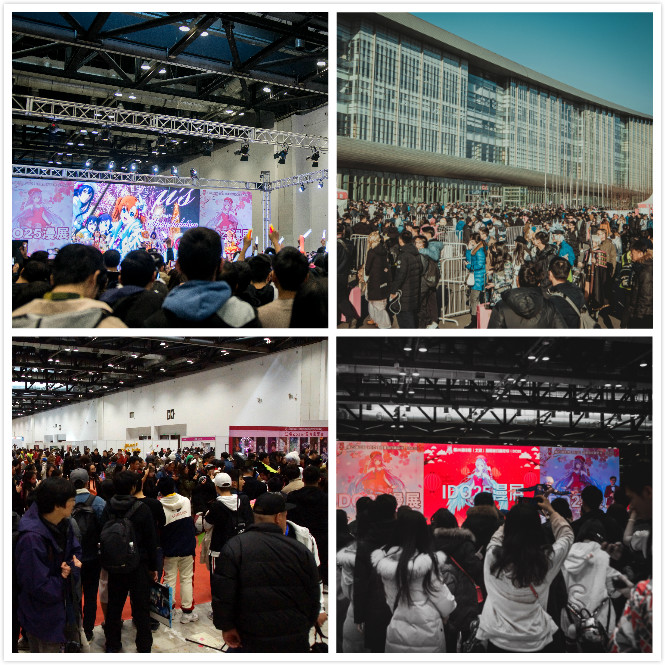 【IDO26漫展】第26届中国（北京）动漫游戏嘉年华（IDO26）与各位小伙伴们欢聚国会！4月30日-5月1日，一起相约北京国家会议中心！ 展会活动 第2张