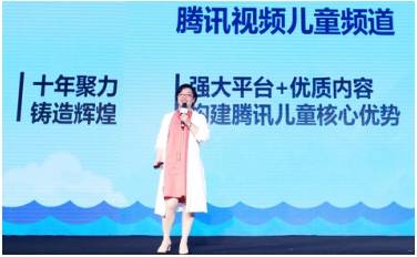 燃情中国动画 腾讯视频超级IP重磅发布