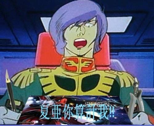 《动画角色临死名台词排行》那些让人鼻酸的动漫角色们 - 排行榜 - ACG17.COM