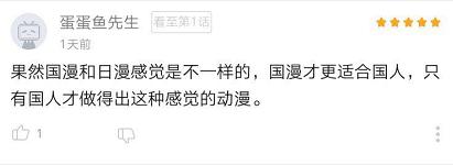 中国第一部动漫青春偶像剧《我是江小白》剧场版强势回归 业界信息 第3张