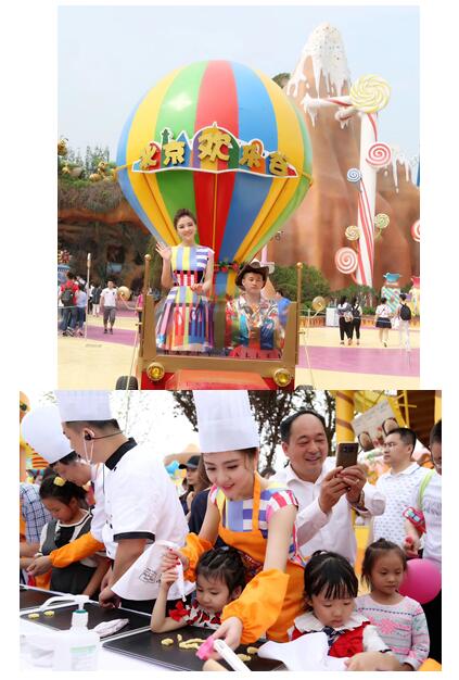 北京欢乐谷四期·甜品王国“五一”小长假首日甜蜜开放 业界信息 第4张
