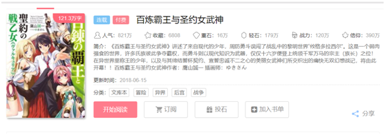 活动新闻图片Mon Jul 02 2018 14:26:38 GMT 0800 (中国标准时间)-2